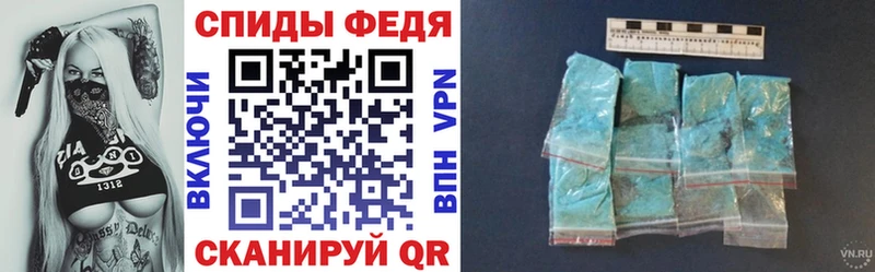 Амфетамин 97%  Жирновск 