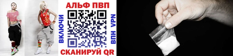 Alpha PVP VHQ  Жирновск 