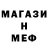 Метадон methadone Mr Re