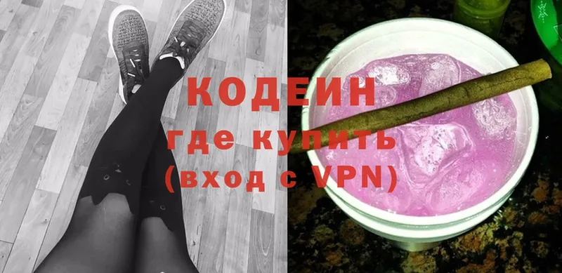 Кодеиновый сироп Lean напиток Lean (лин)  Жирновск 