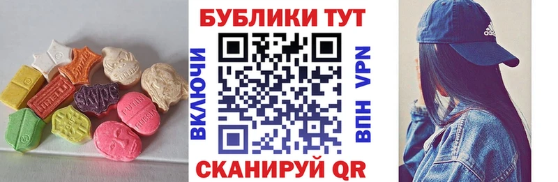 где продают наркотики  Жирновск  Ecstasy Дубай 