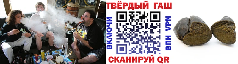 ГАШ убойный  Жирновск 