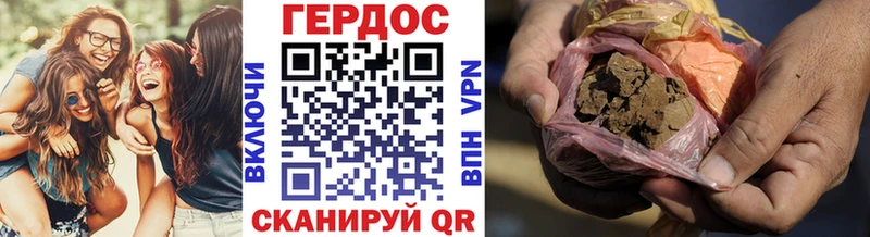 ГЕРОИН Heroin  магазин продажи наркотиков  Жирновск 