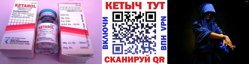 hydra как войти  купить закладку  Жирновск  Кетамин VHQ 
