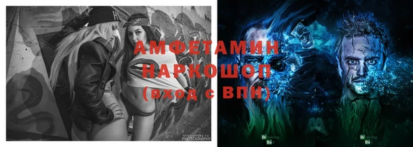 мескалин Михайлов