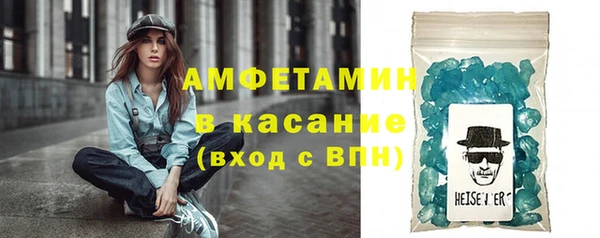кристаллы Михайловск
