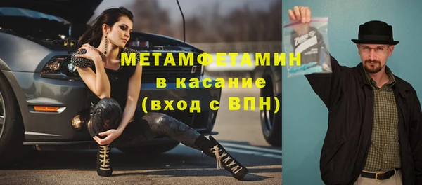 кристаллы Михайловск