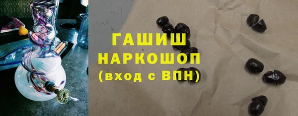 кристаллы Михайловск