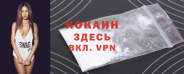 кристаллы Михайловск