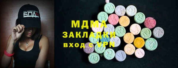 кристаллы Михайловск