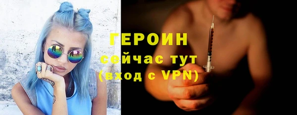 кристаллы Михайловск