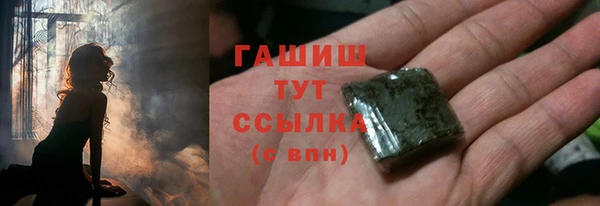 кристаллы Михайловск