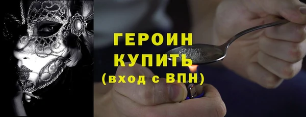 кристаллы Михайловск