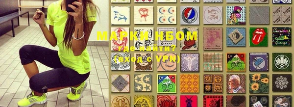 кристаллы Михайловск
