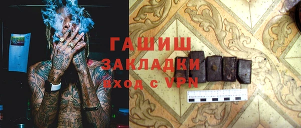 кристаллы Михайловск