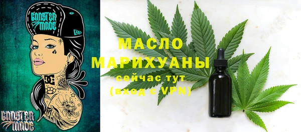 альфа пвп Ельня
