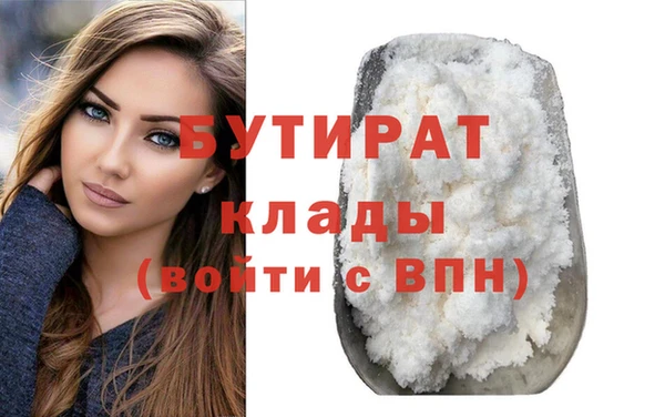 кристаллы Михайловск