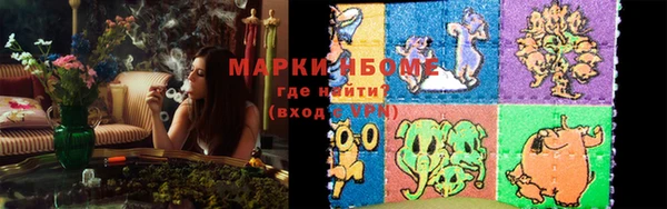 кристаллы Михайловск