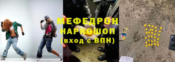 кристаллы Михайловск