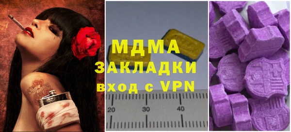 кристаллы Михайловск