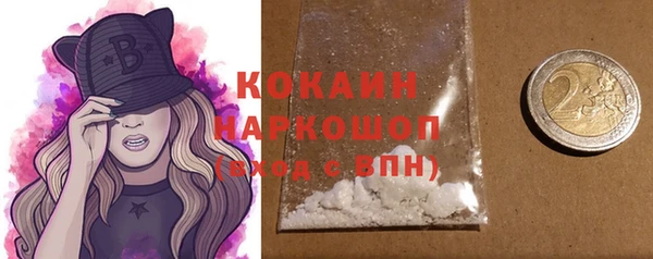 мескалин Михайлов