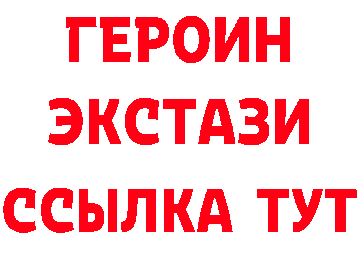 Продажа наркотиков это как зайти Жирновск