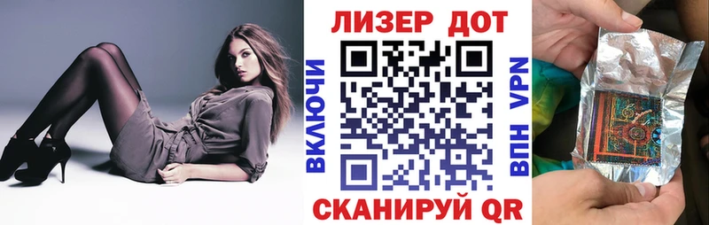 Марки 25I-NBOMe 1,8мг  Жирновск 