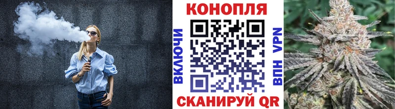 Канабис THC 21% Жирновск